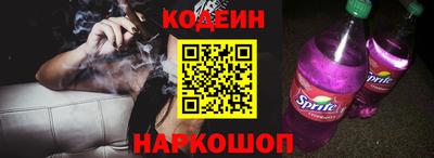 мяу мяу кристалл Абинск