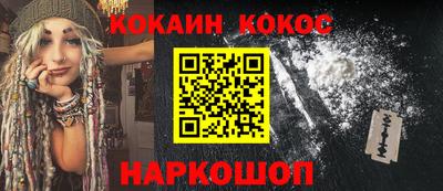 спиды Аргун
