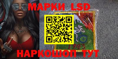 скорость Апшеронск