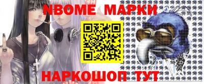 индика Апшеронск