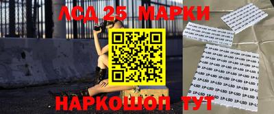 скорость Апшеронск