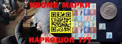 шишки Апрелевка