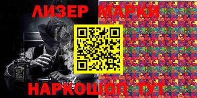 индика Апшеронск