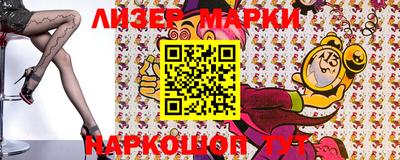 бутират Апрелевка