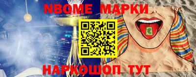 спиды Аргун