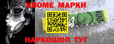 спиды Аргун