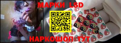 индика Апшеронск