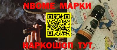 альфа пвп Беслан