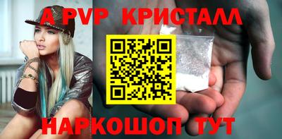 трава Можга