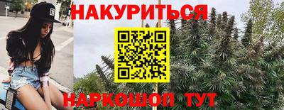 бутират Апрелевка