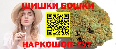 шишки Апрелевка