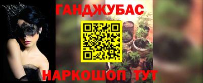 индика Апшеронск