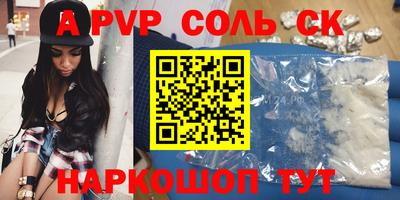 бутират Апрелевка