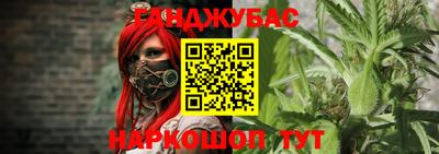 индика Апшеронск