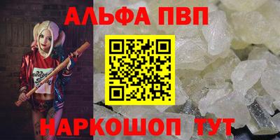 бутират Апрелевка