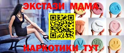 шишки Апрелевка
