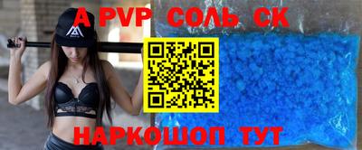 шишки Апрелевка