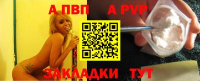 индика Апшеронск