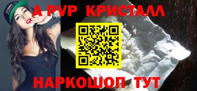 индика Апшеронск