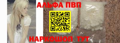 спиды Аргун
