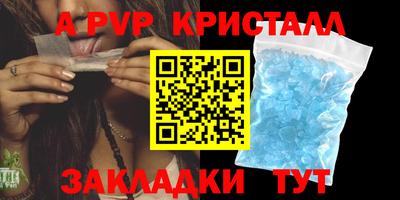 шишки Апрелевка