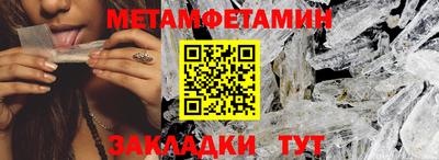 шишки Апрелевка