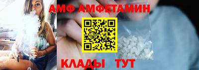 индика Апшеронск