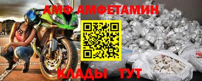 мефедрон Азнакаево