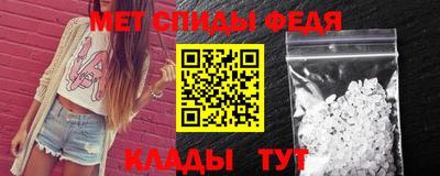 скорость Апшеронск