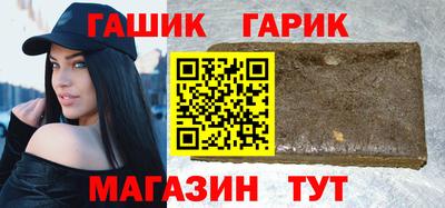 спиды Аргун