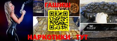 спиды Аргун