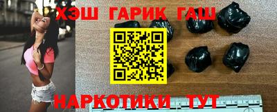 шишки Апрелевка
