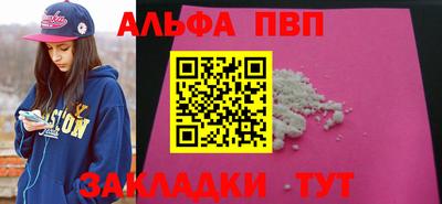 шишки Апрелевка