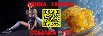 индика Апшеронск