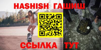 скорость Апшеронск