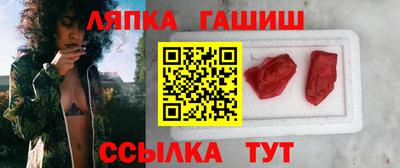 бутират Апрелевка