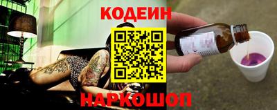 спиды Аргун