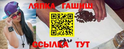 скорость Апшеронск