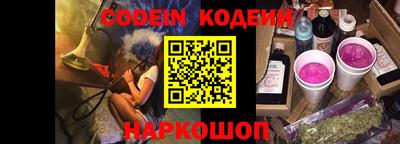 бутират Апрелевка