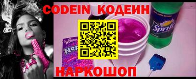 индика Апшеронск