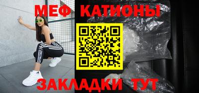шишки Апрелевка