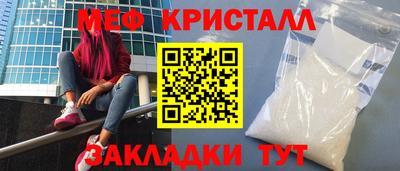 спиды Аргун