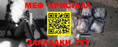 бутират Апрелевка