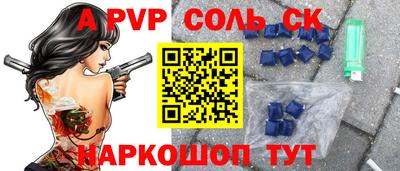 шишки Апрелевка