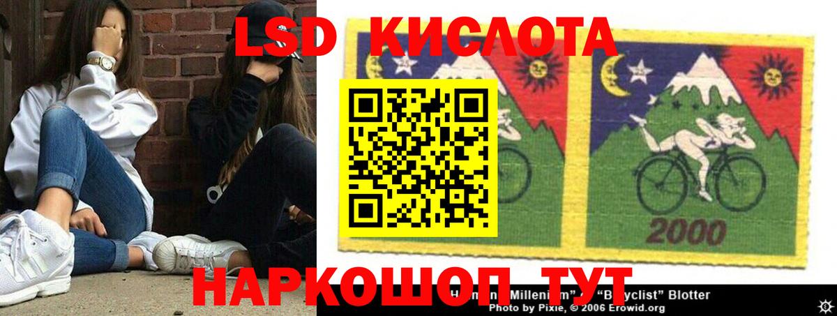 Верхняя Пышма  LSD-25 экстази ecstasy  Вход с VPN 