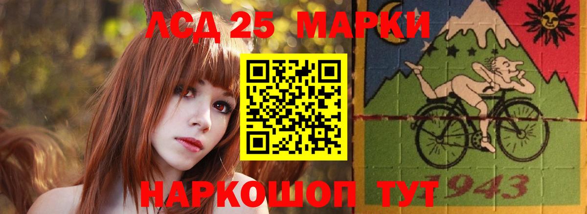 Лсд 25 экстази кислота Верхняя Пышма
