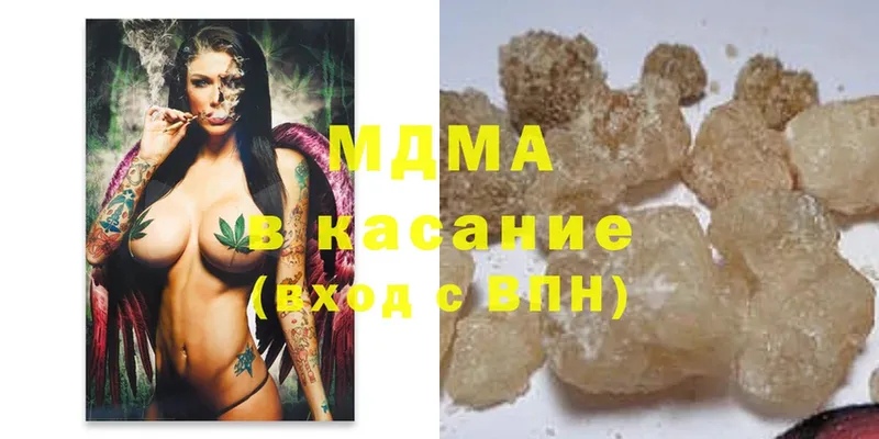 МДМА crystal  Верхняя Пышма 