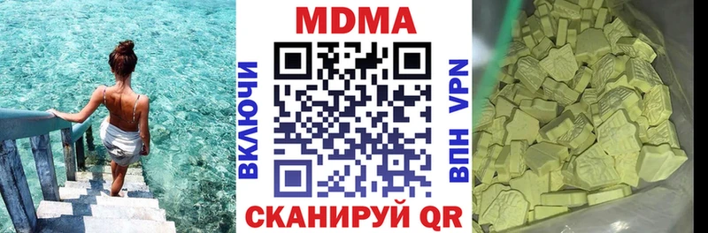 MDMA VHQ  Верхняя Пышма 