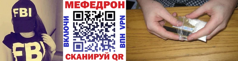 МЕФ mephedrone  даркнет сайт  Верхняя Пышма 