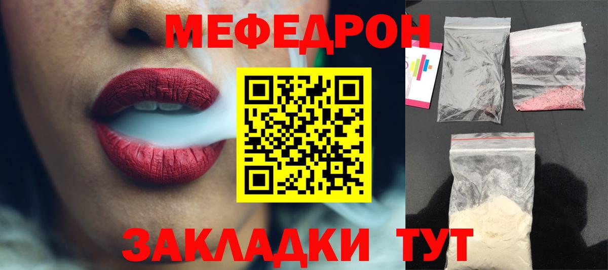 Меф  Мефедрон 4 MMC  omg зеркало  Меф мука  Верхняя Пышма 